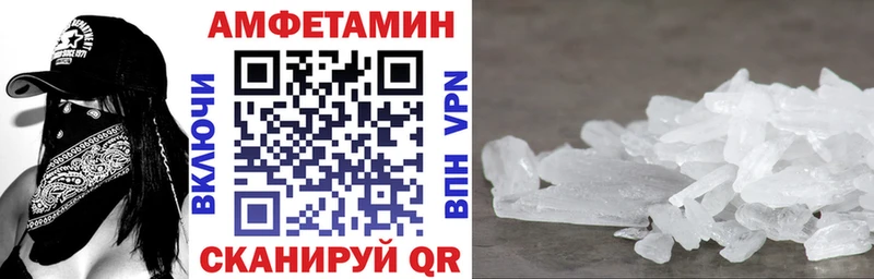 АМФЕТАМИН Premium  гидра ссылки  Первоуральск 