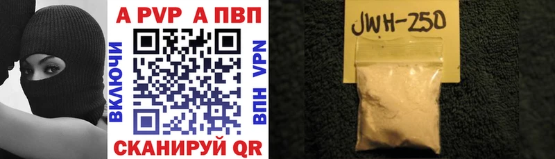 Alfa_PVP Crystall Первоуральск