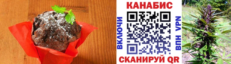 Еда ТГК марихуана  купить наркотик  Первоуральск 