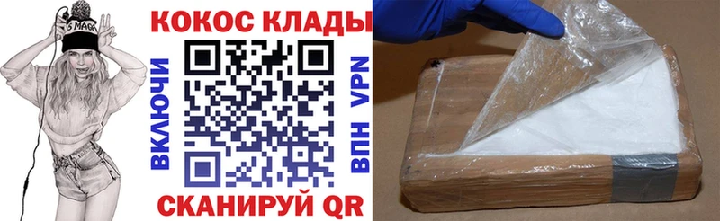 Кокаин 97%  blacksprut ONION  Первоуральск 