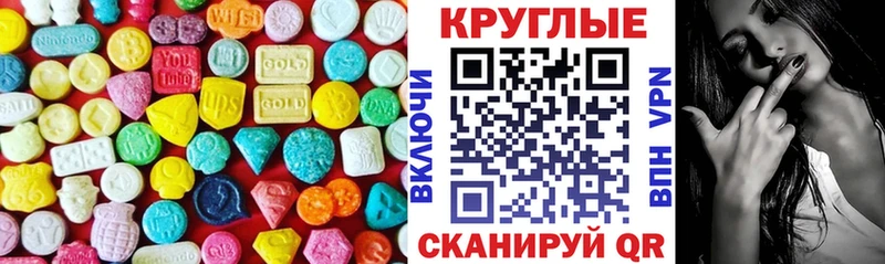 купить наркотик  Первоуральск  ЭКСТАЗИ 300 mg 