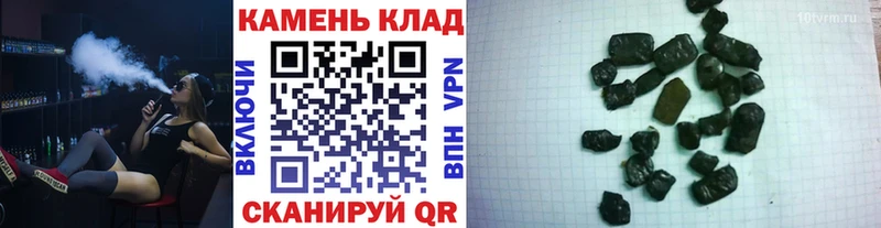 ГАШИШ ice o lator  сколько стоит  Первоуральск 