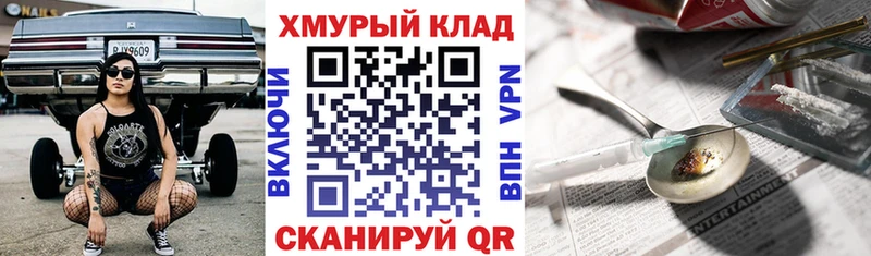 кракен   где найти   Первоуральск  Героин Афган 