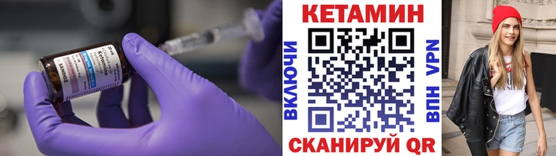 наркотики  Первоуральск  КЕТАМИН VHQ 