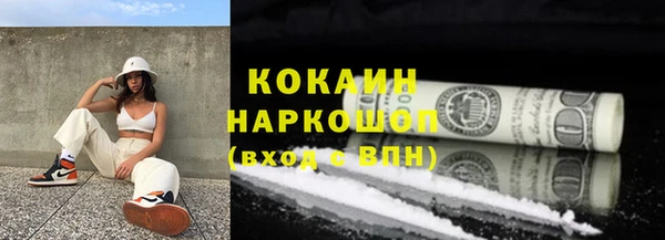 трава Алзамай