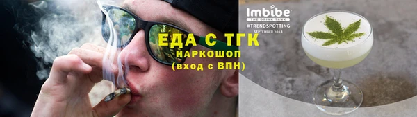 трава Алзамай