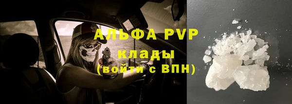 а пвп мука Алексин