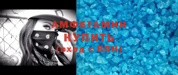 трава Алзамай