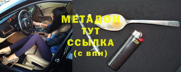 героин Алексеевка
