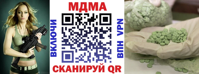 купить  сайты  Первоуральск  ссылка на мегу как зайти  MDMA кристаллы 