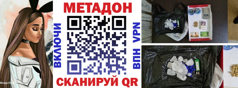 купить Первоуральск Метадон мёд