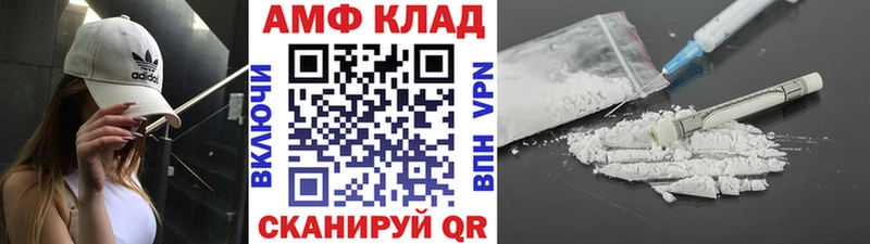 Метамфетамин Декстрометамфетамин 99.9% OMG как войти Первоуральск