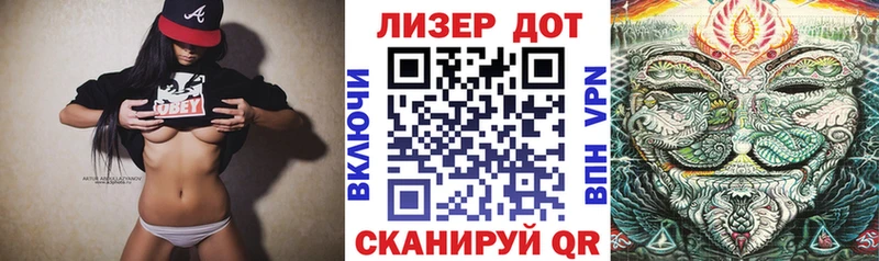 shop как зайти  наркота  Первоуральск  Наркотические марки 1500мкг 
